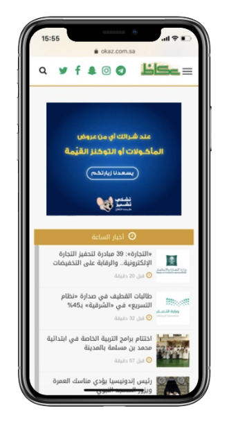 Screen+Shot+2019-07-03+at+11.18.10